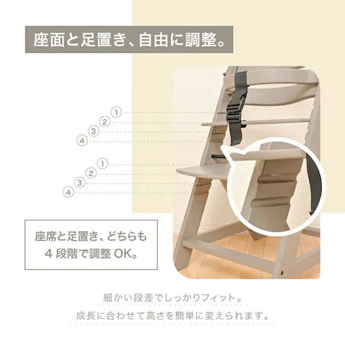 ステップアップWOODチェアテーブル付 3120205138 グレー【プラザセレクト】_14