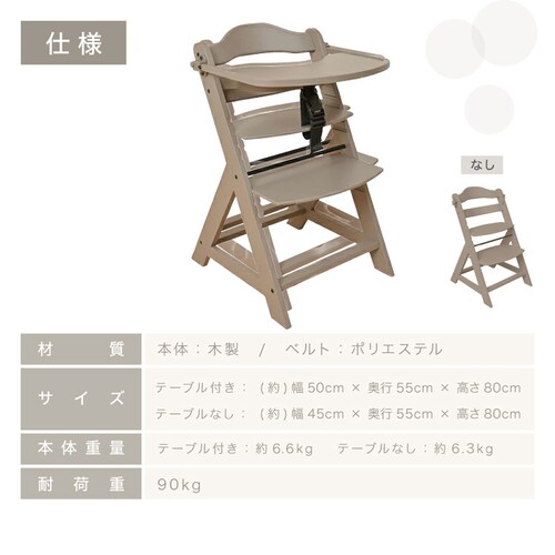 �X�e�b�v�A�b�vWOOD�`�F�A�e�[�u���t 3120205136 �i�`������_18