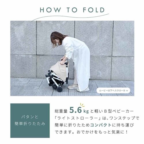 �r�[�r�[���C�g�X�g���[���[ 1760309036 �A�C�{���[�y�v���U�Z���N�g�z_9