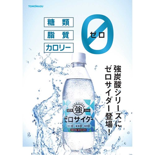 �y24�{�z�F����ۻ��ް500ml  �F��  _2