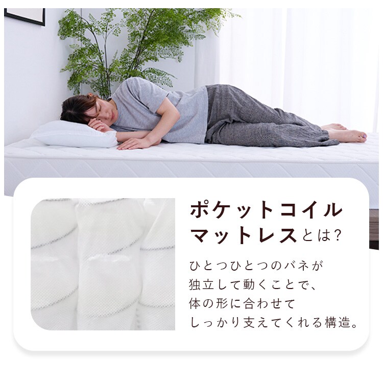 圧縮ポケットコイルマットレス20cm ダブル HS002-B ブラック 7294692