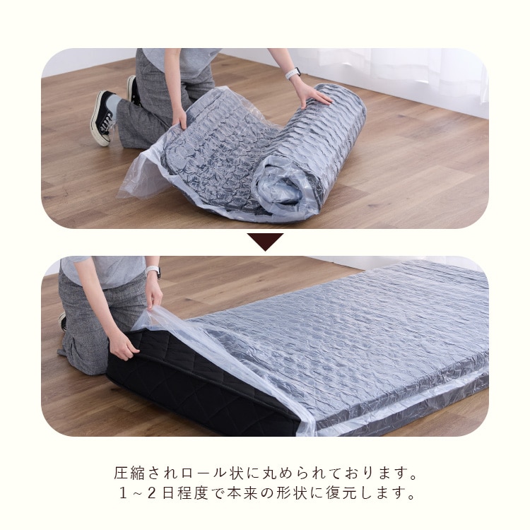 圧縮ポケットコイルマットレス20cm セミダブル HS002-B ホワイト