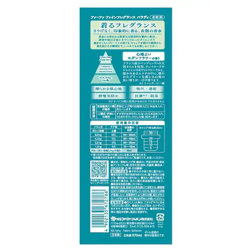 NS�t�@�[�t�@ �t�@�[�t�@�t�@�C���t���O�����X �{�� 570ml �I���y�v���U�Z���N�g�z_17