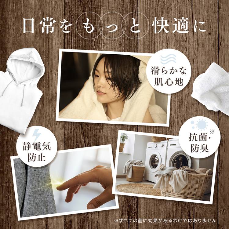 NSファーファ 【6個セット】ファーファファインフレグランス 詰替 特大