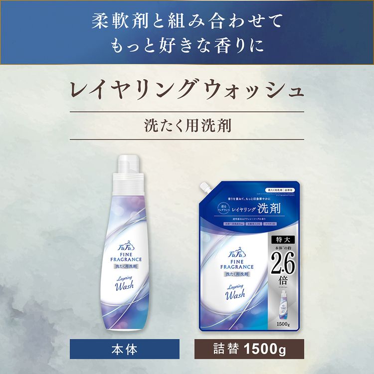 NSファーファ 【6個セット】ファーファファインフレグランス 詰替 特大