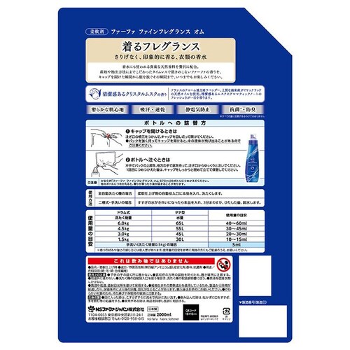 NS�t�@�[�t�@ �y6�Z�b�g�z�t�@�[�t�@�t�@�C���t���O�����X �l�� ���� 2000ml �I���y�v���U�Z���N�g�z_12