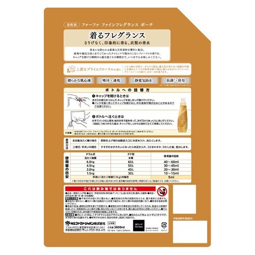 NS�t�@�[�t�@ �y6�Z�b�g�z�t�@�[�t�@�t�@�C���t���O�����X �l�� ���� 2000ml �I���y�v���U�Z���N�g�z_13