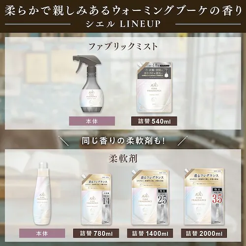 NS�t�@�[�t�@ �t�@�[�t�@�t�@�C���t���O�����X �~�X�g �{�� 300ml �I���y�v���U�Z���N�g�z_11