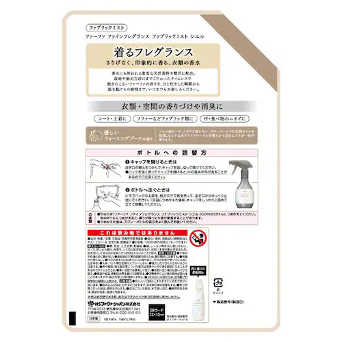 NS�t�@�[�t�@ �t�@�[�t�@�t�@�C���t���O�����X �~�X�g �l�� 540ml �I���y�v���U�Z���N�g�z_15