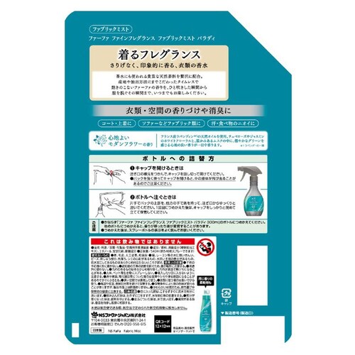 NS�t�@�[�t�@ �t�@�[�t�@�t�@�C���t���O�����X �~�X�g �l�� 540ml �I���y�v���U�Z���N�g�z_16