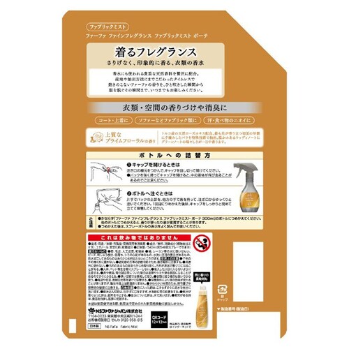 NS�t�@�[�t�@ �y6�Z�b�g�z�t�@�[�t�@�t�@�C���t���O�����X �~�X�g �l�� 540ml �I���y�v���U�Z���N�g�z_14