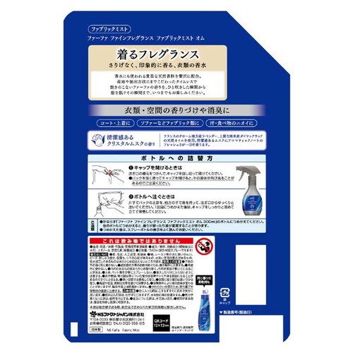 NS�t�@�[�t�@ �y12�Z�b�g�z�t�@�[�t�@�t�@�C���t���O�����X �~�X�g �l�� 540ml �I���y�v���U�Z���N�g�z_13