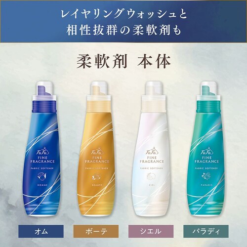 NS�t�@�[�t�@ �t�@�[�t�@�t�@�C���t���O�����X ���� 1500g ���C�������O�E�H�b�V�� �y�v���U�Z���N�g�z_7