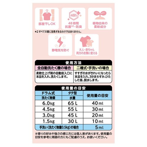 NS�t�@�[�t�@ �t�@�[�t�@ �X�g�[���[ �_��� �l�֗p ������ 4500ml �����킹�̉ԑ�_4