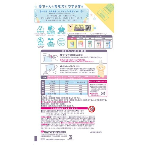 NS�t�@�[�t�@ �y12�Z�b�g�z�t�@�[�t�@ �X�g�[���[ �h���[�~�[ ��� �l��(850g) _2