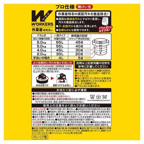 NS�t�@�[�t�@ �y6�Z�b�g�zWORKERS ��ƒ���p�� �t�̐�� 800g �{�� _2