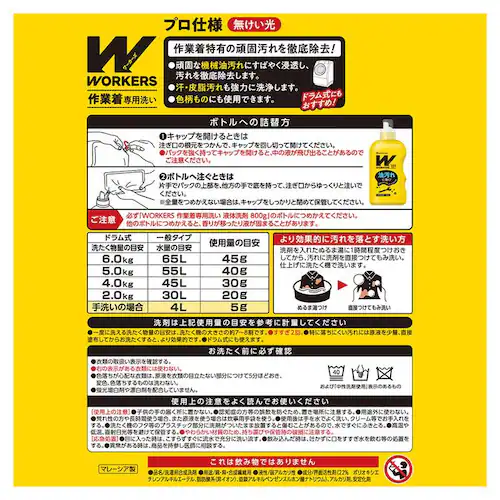 NS�t�@�[�t�@ �y8�Z�b�g�zWORKERS ��ƒ���p�� �t�̐�� �l��(720g) �y�v���U�Z���N�g�z_2