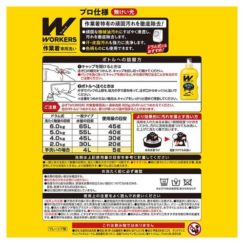 NS�t�@�[�t�@ �y16�Z�b�g�zWORKERS ��ƒ���p�� �t�̐�� �l��(720g) �y�v���U�Z���N�g�z_2