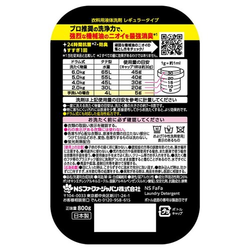 NS�t�@�[�t�@ �t�@�[�t�@ �v���̃`�J�� ��ƒ���p�t�̐�� 800g �{�� �y�v���U�Z���N�g�z_2