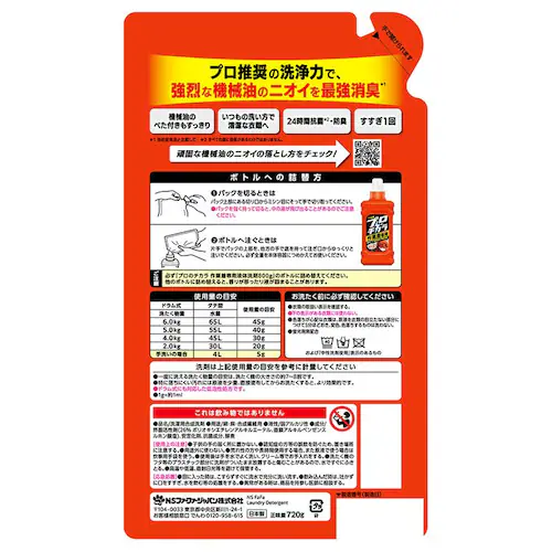 NS�t�@�[�t�@ �t�@�[�t�@ �v���̃`�J�� ��ƒ���p�t�̐�� �l��(720g) �y�v���U�Z���N�g�z_2