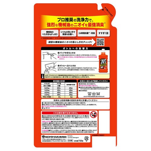 NS�t�@�[�t�@ �y12�Z�b�g�z�t�@�[�t�@ �v���̃`�J�� ��ƒ���p�t�̐�� �l��(720g) �y�v���U�Z���N�g�z_2