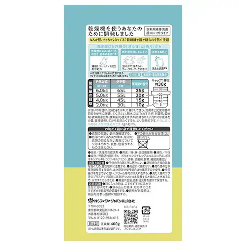 NS�t�@�[�t�@ �t�@�[�t�@ �����@�Ή���� 400g �{�� �y�v���U�Z���N�g�z_10