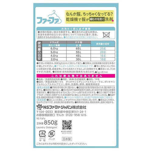 NS�t�@�[�t�@ �t�@�[�t�@ �����@�Ή���� �l��(850g) �y�v���U�Z���N�g�z_10