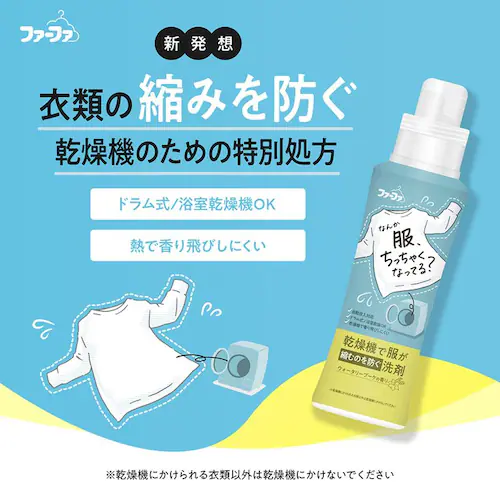 NS�t�@�[�t�@ �y4�Z�b�g�z�t�@�[�t�@ �����@�Ή���� �l��(850g) �y�v���U�Z���N�g�z_2