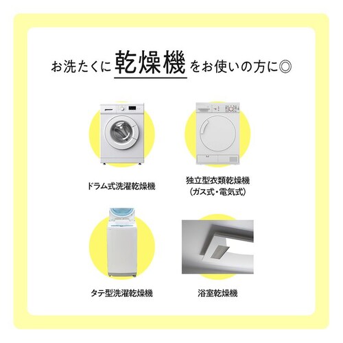 NS�t�@�[�t�@ �y4�Z�b�g�z�t�@�[�t�@ �����@�Ή���� �l��(850g) �y�v���U�Z���N�g�z_8