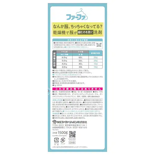 NS�t�@�[�t�@ �y3�Z�b�g�z�t�@�[�t�@ �����@�Ή���� ��e�� �l��(1500g) �y�v���U�Z���N�g�z_10