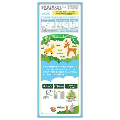 NS�t�@�[�t�@ �y3�Z�b�g�z�t�@�[�t�@ �����@�Ή���� ��e�� �l��(1500g) �y�v���U�Z���N�g�z_12