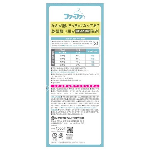 NS�t�@�[�t�@ �y6�Z�b�g�z�t�@�[�t�@ �����@�Ή���� ��e�� �l��(1500g) �y�v���U�Z���N�g�z_10