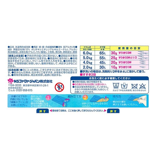 NS�t�@�[�t�@ �y6�Z�b�g�z�t�@�[�t�@ 3�{�Z�k���R���p�N�g������� 500g ���� _7