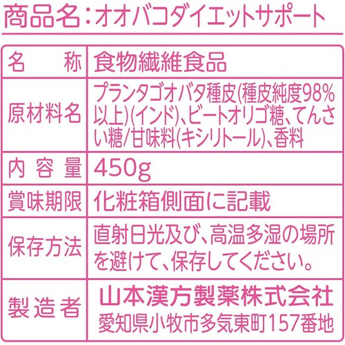 �I�I�o�R�_�C�G�b�g�T�|�[�g450G 3281018 �y�v���U�Z���N�g�z"_6