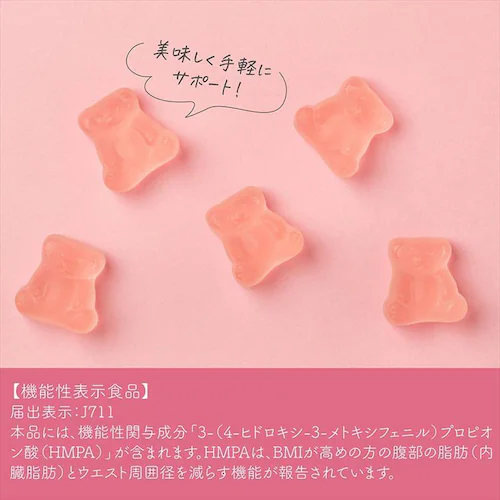 【6袋】ベアーズサプリ 8140016 3種×2袋_1