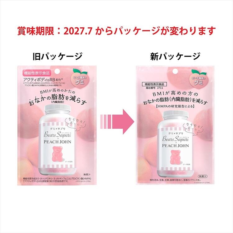 6袋】ベアーズサプリ 8140016 3種×2袋 7294797 │アイリスオーヤマ公式