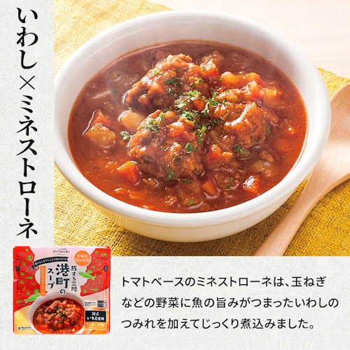 ABECHO �`���̃X�[�v�@���킵�~�~�l�X�g���[�l�y���Ԏw��s�z�y����s�z�y�����s�z�y�v���U�Z���N�g�z_2