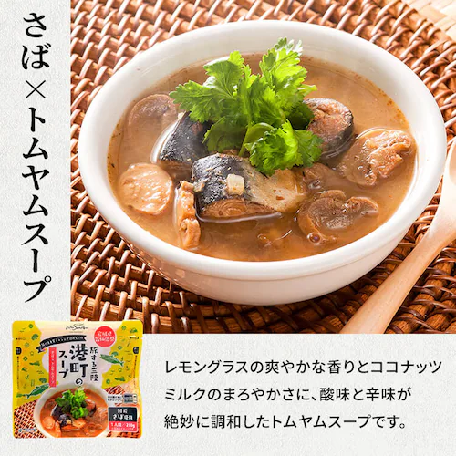 ABECHO �`���̃X�[�v�@���킵�~�~�l�X�g���[�l�y���Ԏw��s�z�y����s�z�y�����s�z�y�v���U�Z���N�g�z_4