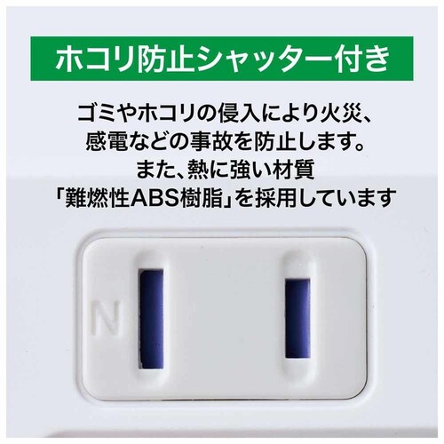 �n�[�g�d�@�T�[�r�X�i���j �����ߓd�X�C�b�`�t���^�b�v4��2m�@�z���C�g ETA-NWM420-W �y�v���U�Z���N�g�z_8