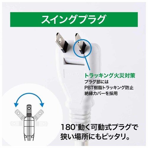 �n�[�g�d�@�T�[�r�X�i���j �����ߓd�X�C�b�`�t���^�b�v6��2m �z���C�g ETA-NWM620-W �y�v���U�Z���N�g�z_7