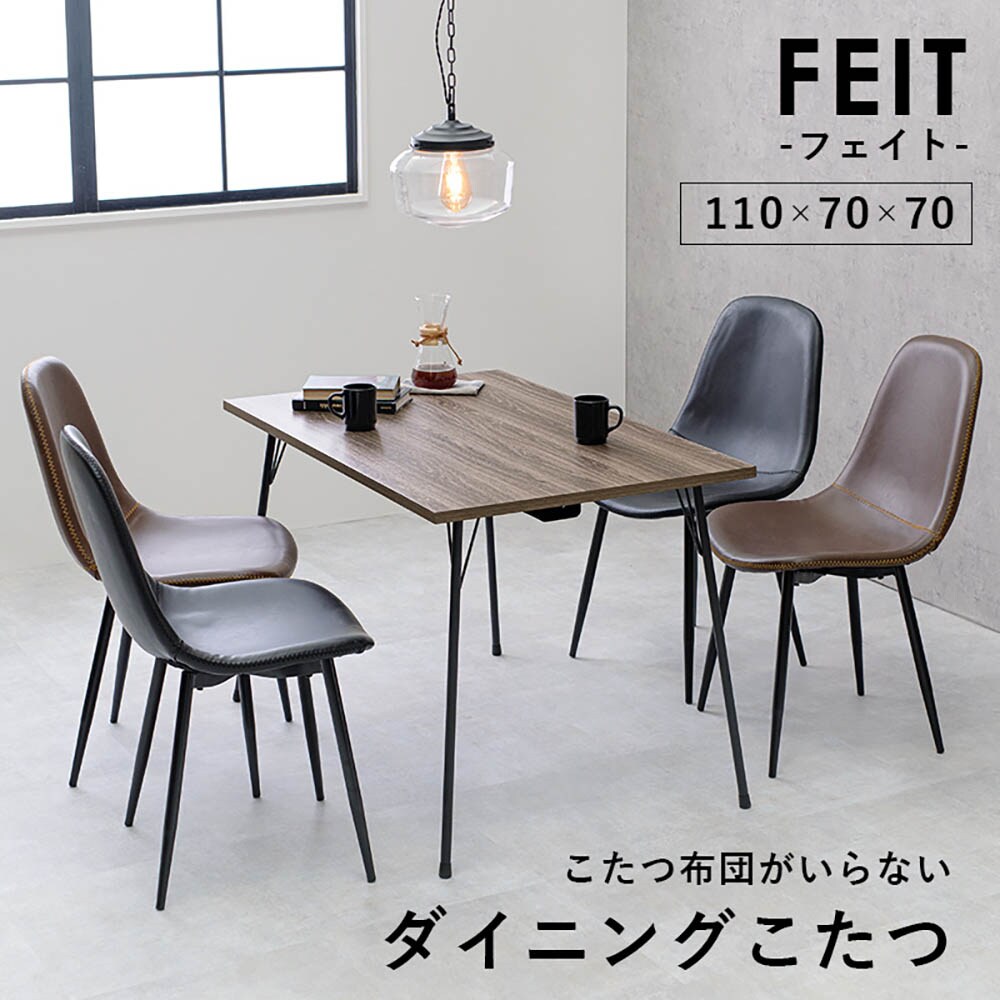 【新品】☆エレガントなコタツ7点セット☆ 山善（YAMAZEN） こたつ こたつテーブル コタツ 75×75cm 正方形