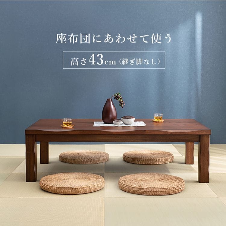 ダイニングコタツ 山城150 【時間指定不可】【代引き不可】 7294850