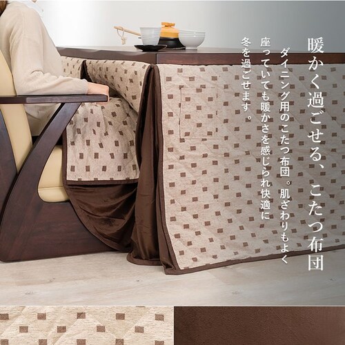 �_�C�j���O�R�^�c�S�_�Z�b�g �R��90-4S �y���Ԏw��s�z�y����s�z�y�����s�z�y�v���U�Z���N�g�z_8