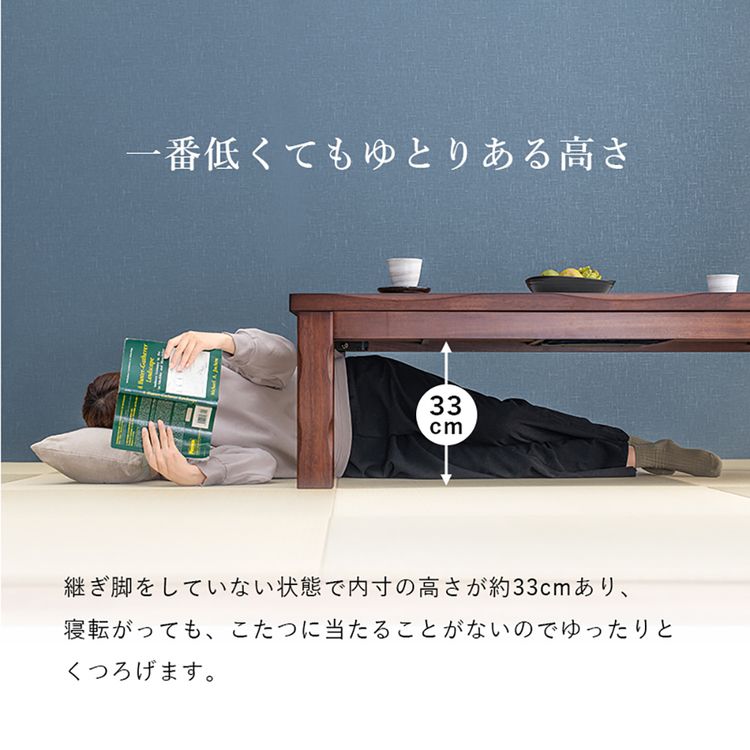 ダイニングコタツ4点セット 山城90-4S 【時間指定不可】【代引き不可