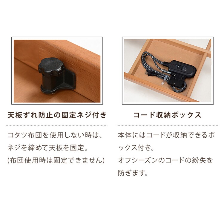 リビングコタツ ﾀﾘｽK-105 【時間指定不可】【代引不可】【同梱不可