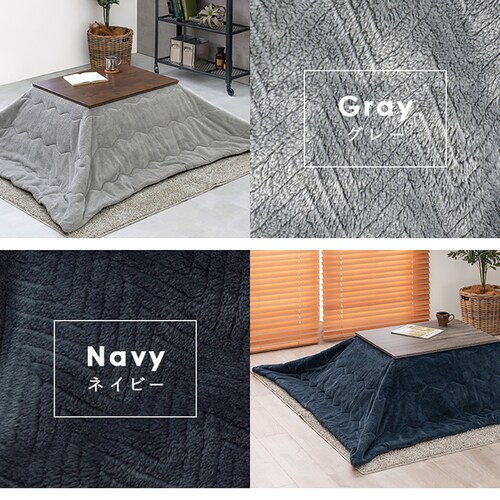 うす掛けこたつ布団 ビケ7560-BE ベージュ【時間指定不可】【代引不可】【同梱不可】【プラザセレクト】_7