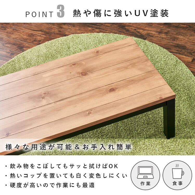 リビングコタツ ｱﾙｸK-1165 【時間指定不可】【代引き不可】 7294901