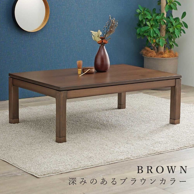 リビングコタツ ｼｪﾙﾀK120NA-L ナチュラル【時間指定不可】【代引き不可