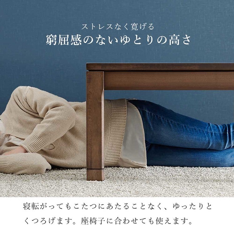 リビングコタツ ｼｪﾙﾀK120NA-L ナチュラル【時間指定不可】【代引き不可