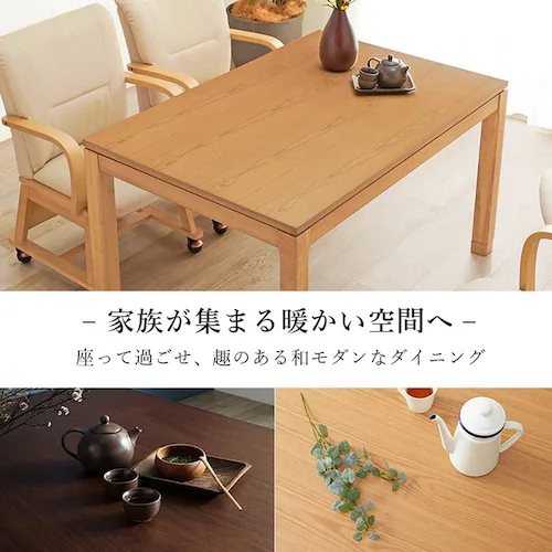 リビングコタツ シェルタK120H ブラウン【時間指定不可】【代引不可】【同梱不可】【プラザセレクト】_2